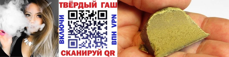 Какие есть наркотики Северобайкальск COCAIN  Галлюциногенные грибы  APVP  Каннабис  ГАШИШ  Меф мяу мяу 