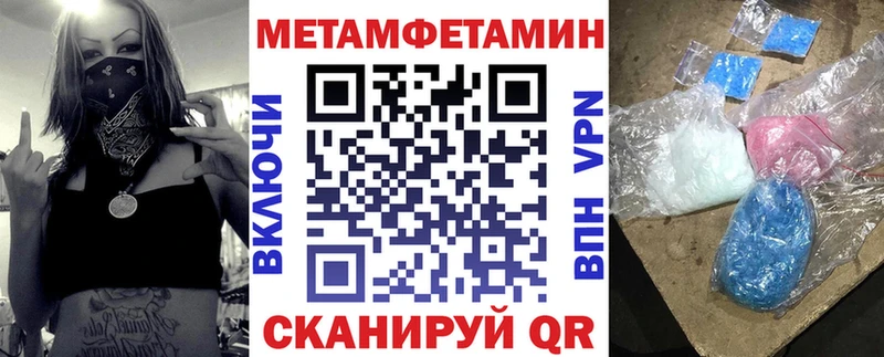Amphetamine VHQ Северобайкальск