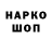 БУТИРАТ GHB Sam McC