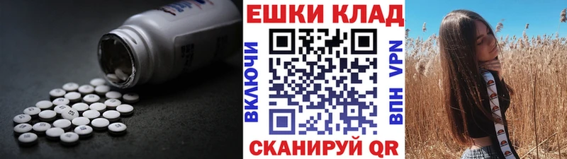 Ecstasy Дубай  где купить наркотик  Северобайкальск 