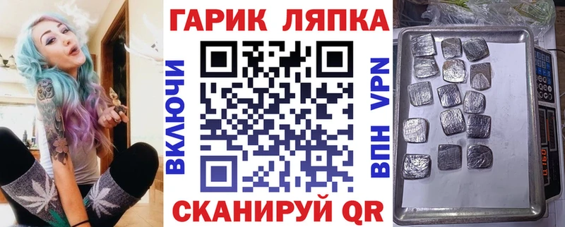 Гашиш убойный  купить  сайты  Северобайкальск 