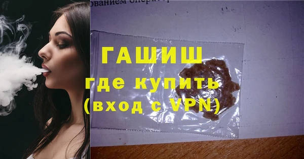 МДМА Армянск