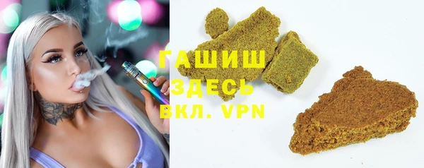 герыч Арсеньев
