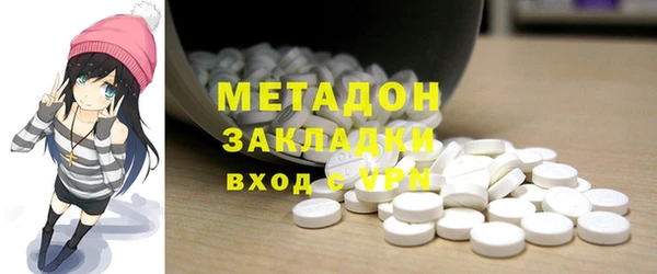 МДМА Армянск