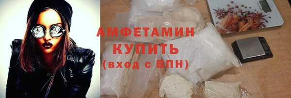 МДМА Армянск