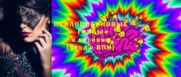 МДМА Армянск