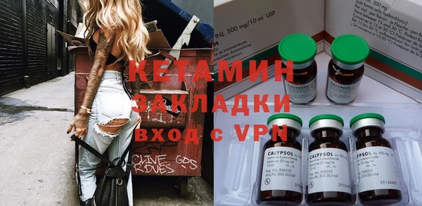 МДМА Армянск