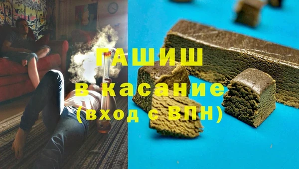 МДМА Армянск