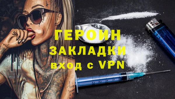 МДМА Армянск