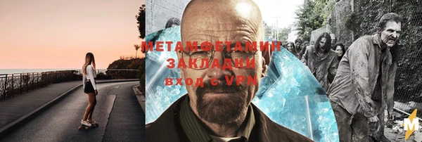 МДМА Армянск