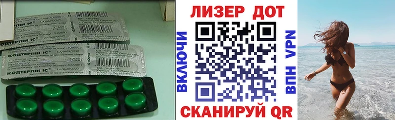 где продают наркотики Северобайкальск mega вход Лсд 25 экстази кислота