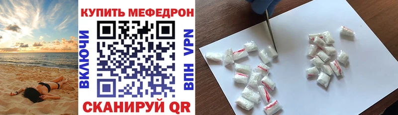 OMG   купить   Северобайкальск  МЕФ VHQ 