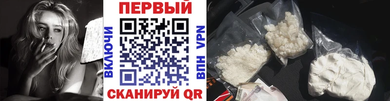 Метамфетамин винт  Северобайкальск 