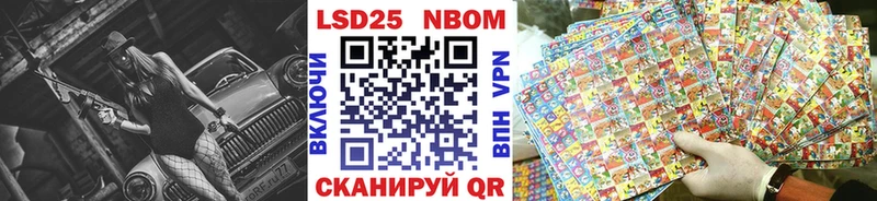 blacksprut tor  купить наркотики сайты  Северобайкальск  Марки N-bome 1500мкг 