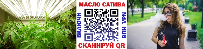 ТГК вейп Северобайкальск
