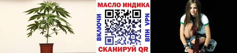 купить наркотик  Северобайкальск  Дистиллят ТГК вейп с тгк 